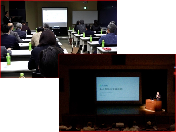 当社では、全店で「資産運用セミナー」を開催しています。初心者からベテランの方まで丁寧に情報提供を行っています。